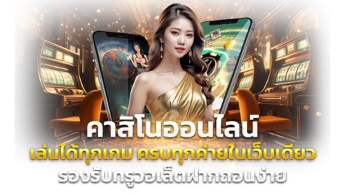 win285 เว็บพนันที่ผสานความทันสมัยกับความปลอดภัย